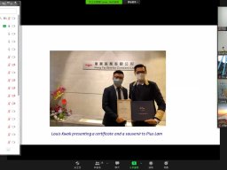 Gratitude Cert to Mr Pius Lam as Mentor